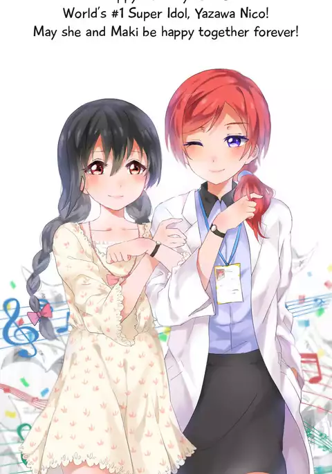 Ohayou, Oyasumi | Good Morning, Good Night