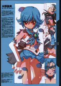 [Futomomo Kumi] Toku Satugirl Chronicles