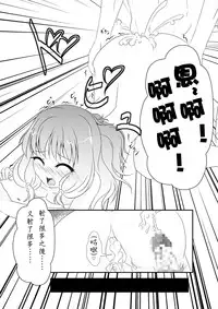 [MirrorWorld (Mira)] Jinsei (Jinsei) [Chinese] [夢之行蹤漢化組] [Digital]