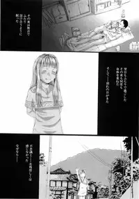 [Anthology] L-MAX Vol. 4