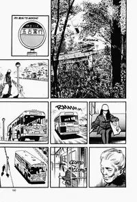 Crying Freeman Vol. 1