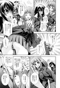 COMIC Maihime Musou Act. 02 2012-11
