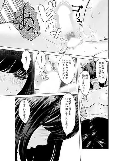 Action Pizazz 2021-04