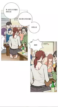 [The Jinshan] Sadistic Beauty Ch.1-26 [Chinese] [17汉化]