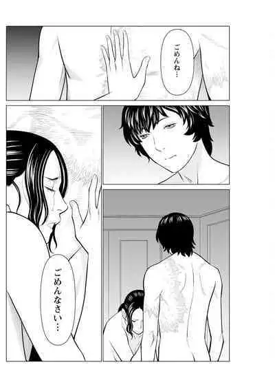 Action Pizazz 2023-10