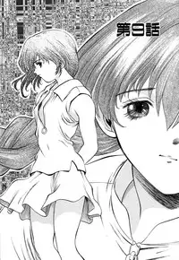 [OKAWARI] Tido Keikaku Mimi