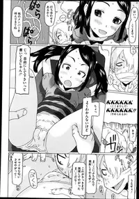 COMIC Megastore 2013-06