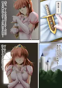 [Road=Road=] Kore mo hitotsu no Kuni Monogatari + Sanshimai ga Ojamashimasu! [Digital]