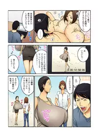 [Nagashima Chosuke] Chounyuu Shataku Senshi Honzawa Kouhei Vol. 2 [Digital]