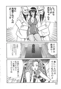 [Inui Haruka] Uruonna 3