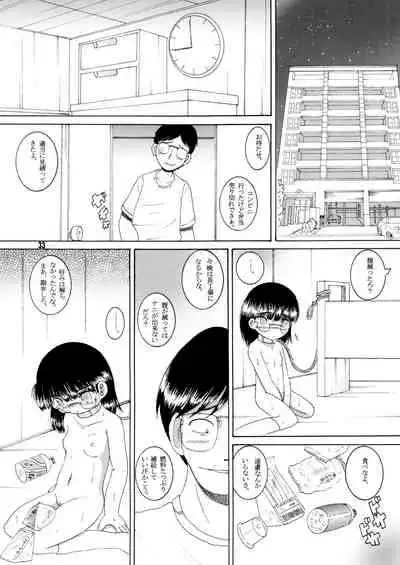 [MULTIVITAMIN (Tako Kuboh)] Jurin Amakan & Jurin Kankan [Digital]