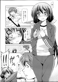 Monthly Vitaman 2013-04