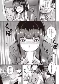 COMIC Kairakuten Beast 2016-10 [Digital]