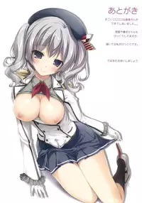 (C90) [KAROMIX (karory)] Karorful mix EX16 Kiken na Kashima to Haruna-san (Kantai Collection -KanColle-)