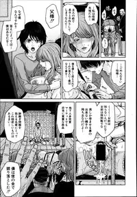 [Maimu-Maimu] Amemiyakeno Kodukuri