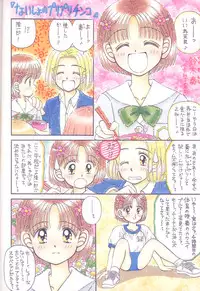 (C51) [Imakaya (Imaka Hideki)] Oshaburi Cooking (Various)