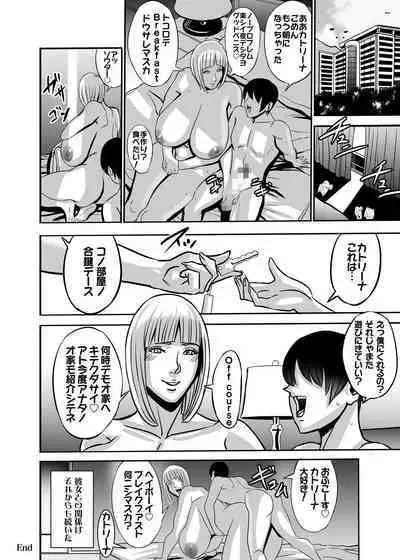 Venus Mansion Episode Code 2022 Collection