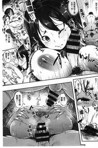 [Rocket Monkey] Jun-Ai Trickster [Chinese]