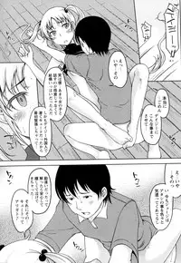 [SHIUN] Daisy!! Ch.01-03 (Complete)