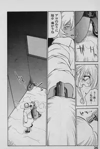 [Yamamoto Kenji] SPEED Vol. 02