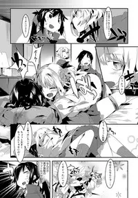 COMIC Anthurium 2018-05 [Digital]