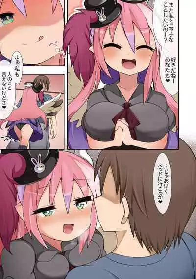 [sabuustar] Ghostrick no Datenshi Mittsume (Yu-Gi-Oh! OCG)