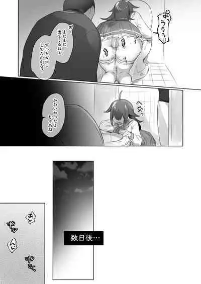Nyotaika/TSF Summary!