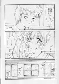(CR31) [HIGH RISK REVOLUTION (Aizawa Hiroshi)] Watashi o Komipa ni Tsuretette!! 4 (Comic Party)
