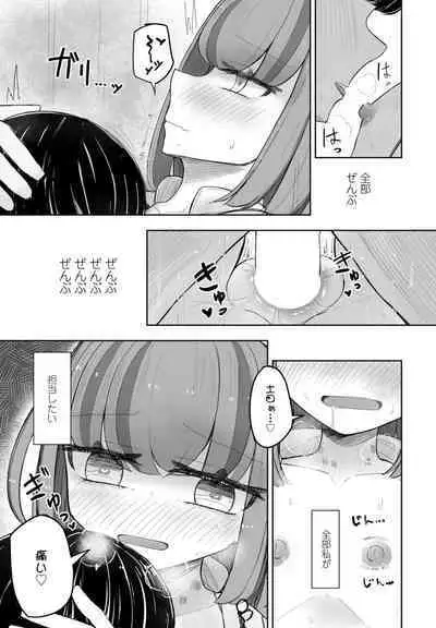 COMIC Penguin Club 2024-09