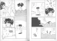 [Mimuda Ryouzou] Devilita