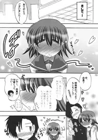 (C70) [Syunkan Saidaihusoku (Pony R)] Bero Kiss 2 (ToHeart2)