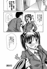 Jun-ai Kajitsu 2009-03