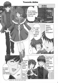 (CR33) [Crazy Clover Club (Shirotsumekusa)] Tsukihime Complex 2 "blue" (Tsukihime) [English]
