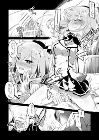 [FRAC (Motomiya Mitsuki)] Koisuru Juuraisou Juunyoukan Soushuuhen (Kantai Collection -KanColle-) [Digital]