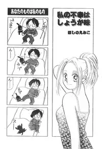 Men's Dolphin Vol 12 2000-08-01