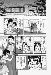 [Yoshino shiho] bisyoujo tyoukyou room