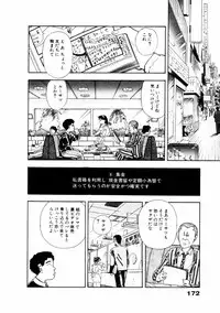 [Yamamoto Naoki] Fureikusu