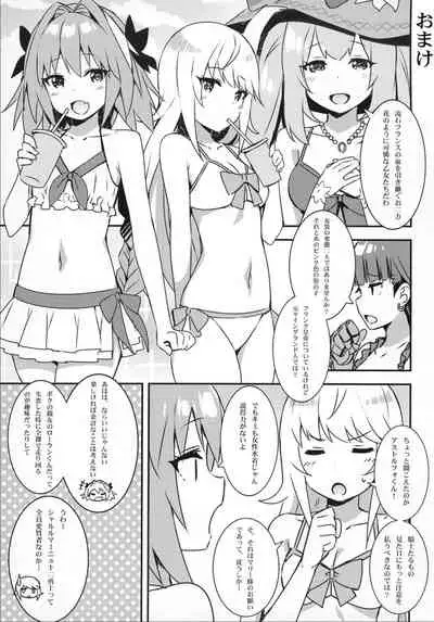 Risei ga Fukitobisou?!