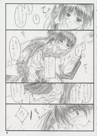 (CR33) [THE FLYERS (Naruse Mamoru)] T2 (With You ~Mitsumete Itai~)