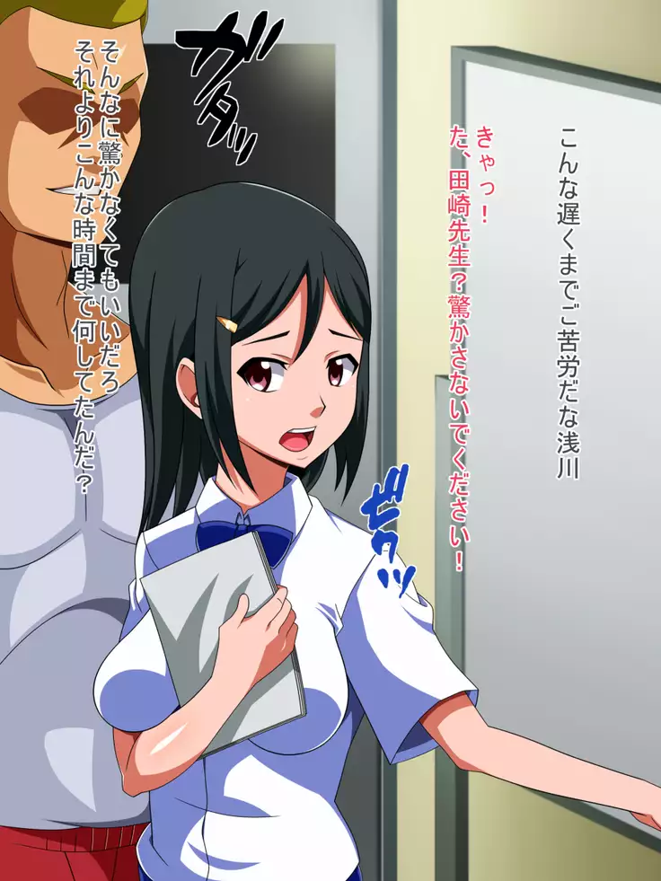 Itsunohika Kono Ai o