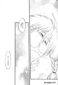 [LAZIES (Hazuki Ryo)] Boku no Kachi (Fullmetal Alchemist)