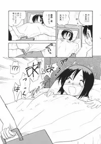 [Anthology] Hinnyuu Sougen - Hin-nyu Meadow