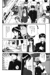 [Hotta kei] Toiki de Shower