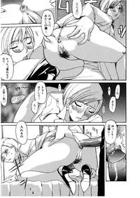 [Midoh Tsukasa] [M]MUSEUM