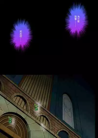 Cyclone no Full Color Pack1 "Sui-Sui"