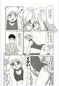 Mizugi Crisis part 2 - JP