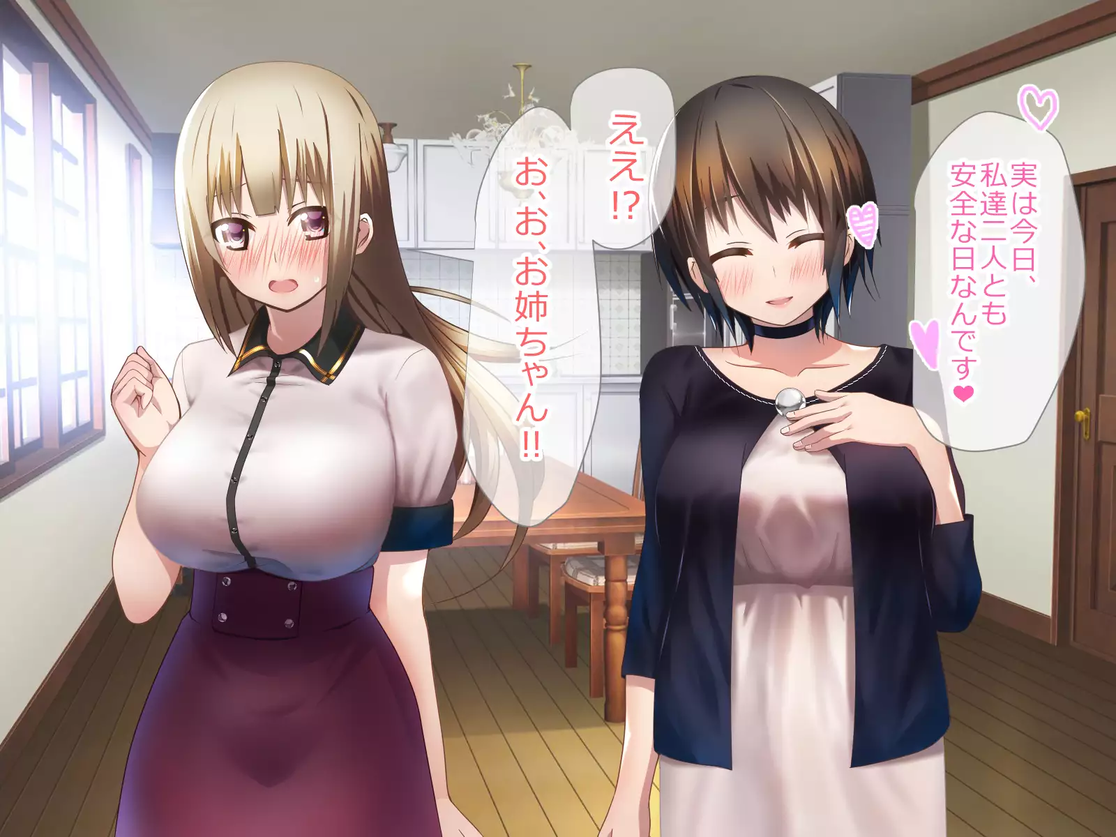 Shoukibo Cult no Kyouso ni Natte Shimai Harem Tsukutte Mita