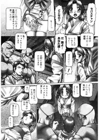 [TYPE.90] Himitsu no Anazono [Digital]