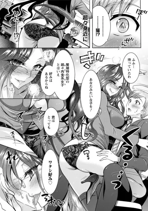 Action Pizazz DX 2017-07