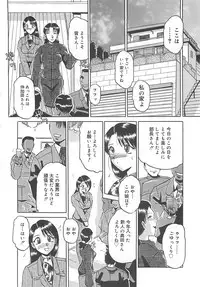 [Roy Tong-koh] B.A.D - Bond and Dearly